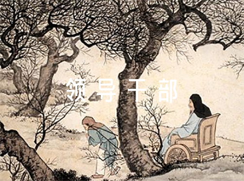 在换届新任领导干部任职前集体谈话会上的讲话【二篇】
