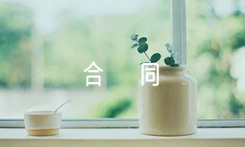 车位租赁福彩3d走势图中彩网集合6篇