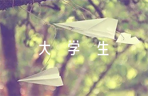 论持久战读后感1500字大学生【6篇】