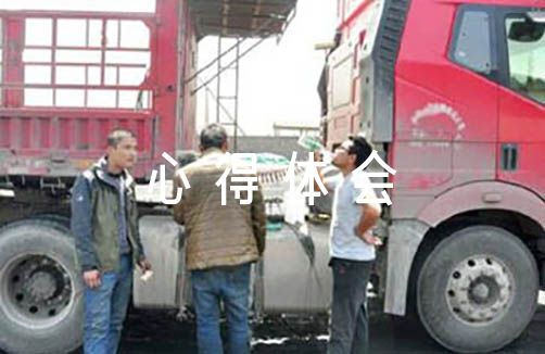 大学生保密心得体会500字6篇