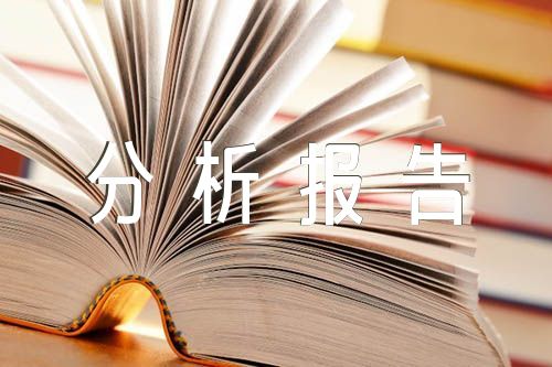 六年級語文學情分析報告【五篇】