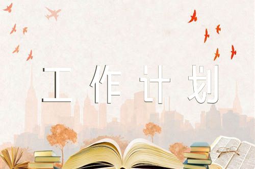 中小學英語教研組工作計劃【3篇】