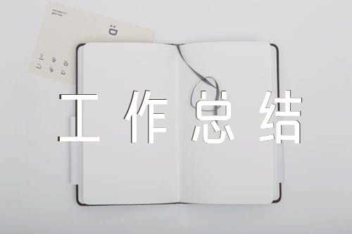 小學六年級培優工作總結【匯編三篇】