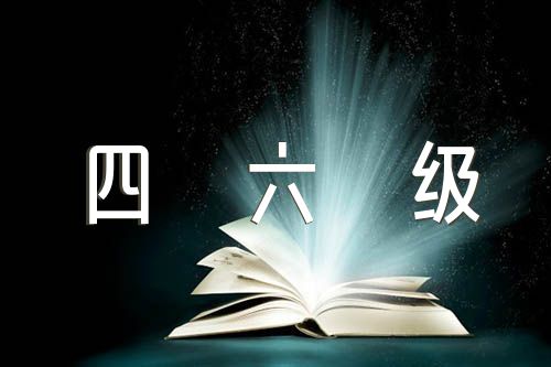 遼寧2022下半年英語四六級報名開始時間(錦集3篇)