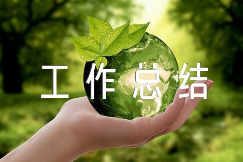 小班班級管理工作總結【五篇】