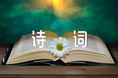 2023兔年新年詩詞(錦集3篇)