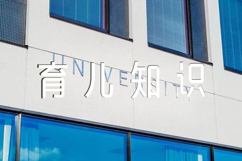 小班夏季科學育兒知識有哪些集合3篇