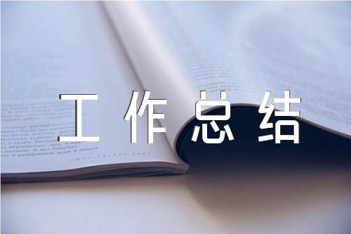 小學語文教師年度工作總結簡單范文(通用4篇)