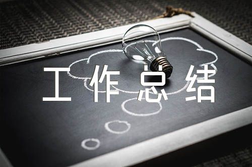 小學科學老師工作總結(錦集3篇)