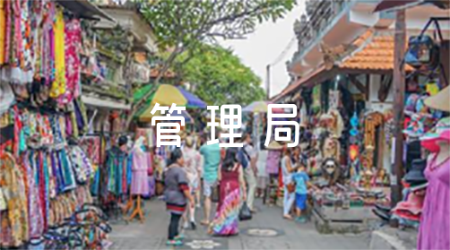 2022年县应急管理局党委党风廉政建设工作计划【3篇】