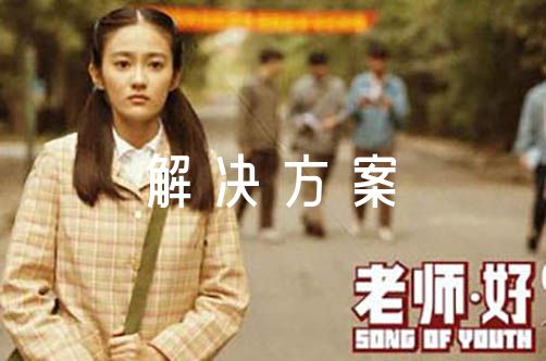 网站建设解决方案【四篇】