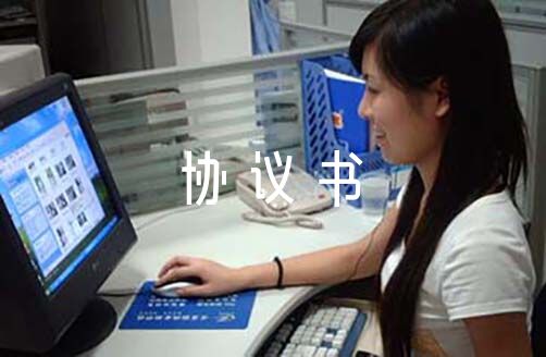 2021ʽЭ龫ѡƪ