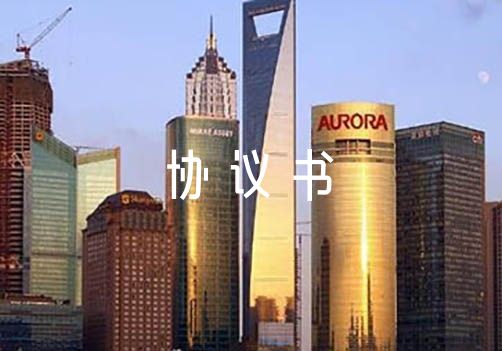 2021ʽЭ(ϼʮƪ)
