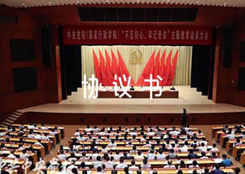 2021ʽЭ鷶(ͨ13ƪ)