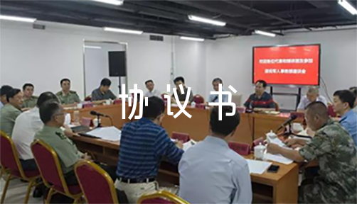 2021ʽЭ顾ƪ