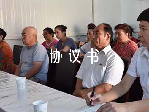2021ʽЭ鷶(ͨ5ƪ)