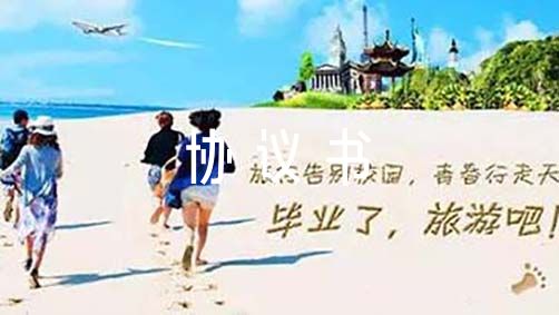 2021ʽЭ鷶ġʮƪ