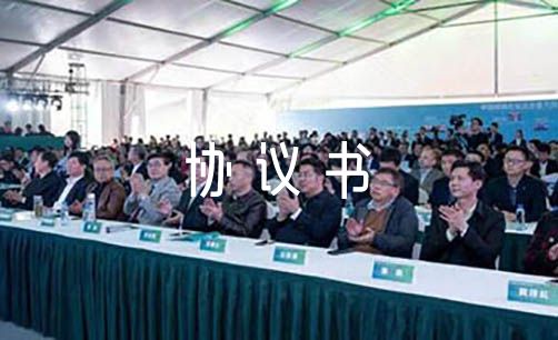 2021ʽЭ鼯Ͼѡƪ