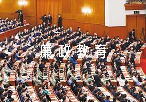 2022年党风廉政教育党课讲稿范文(精选7篇)