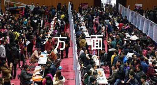 選人用人方面存在的問題及整改措施范文八篇