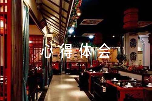 新闻写作培训心得体会(通用5篇)
