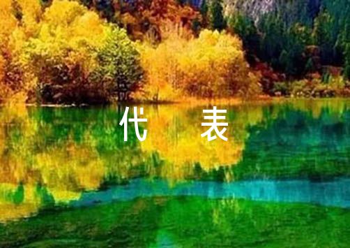 关于医药代表培训【三篇】