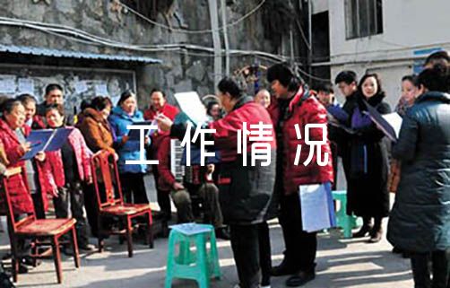 省委常委会抓党的建设工作情况报告(通用5篇)