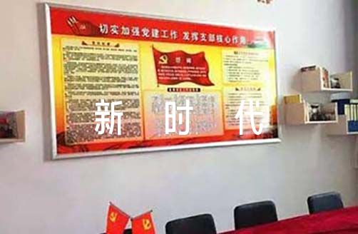 新时代中国特色社会主义思想心得体会【十六篇】