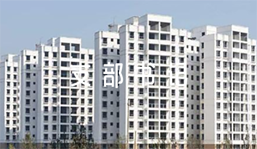高校支部书记抓党建述职报告范文(通用8篇)