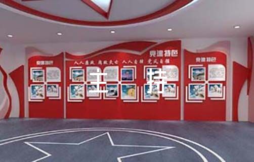 挂牌仪式主持词900字范文(精选3篇)
