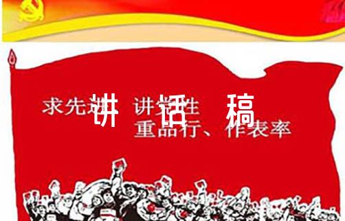 在公司周年庆典上的讲话稿范文(精选3篇)