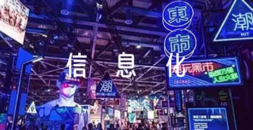 会计信息化专业实训心得体会6篇