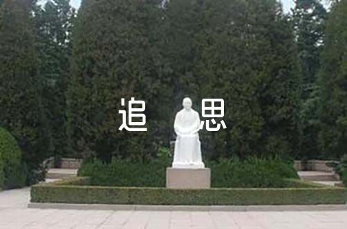 追思礼拜诗歌范文(精选6篇)