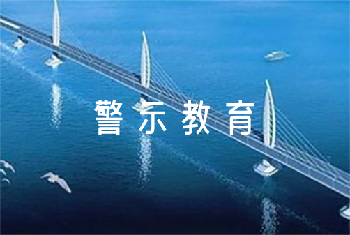 师德师风警示教育典型案例14篇