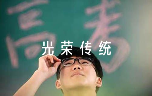關于專題黨課講稿：弘揚光榮傳統、賡續紅色血脈【六篇】