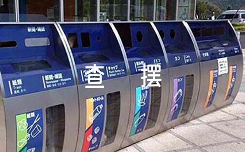 2023年党委班子成员主题教育查摆问题清单集合6篇
