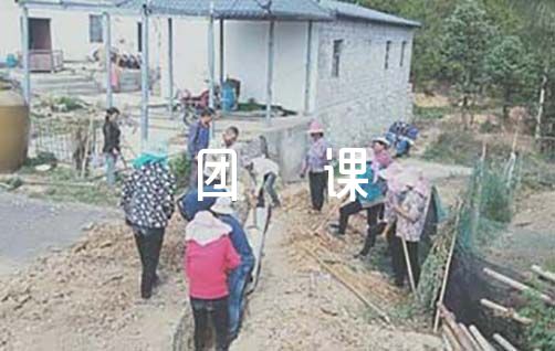 学习雷锋精神团课学习记录集合7篇