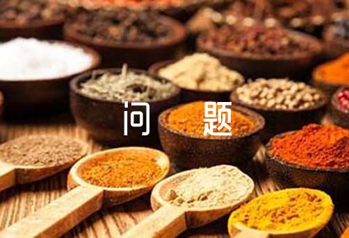 中小学校意识形态教育存在的问题及对策范文(精选6篇)