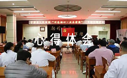 加思来提·麻合苏提先进事迹心得体会集合4篇