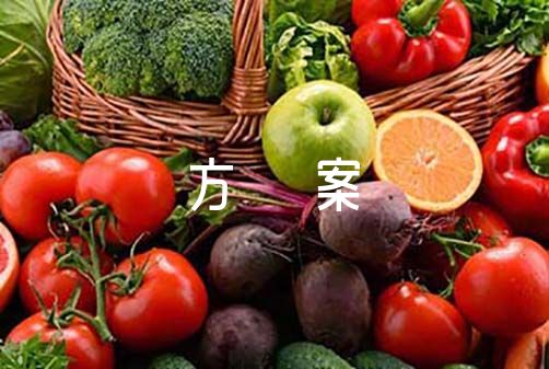 鼠疫防控工作方案范文(通用3篇)