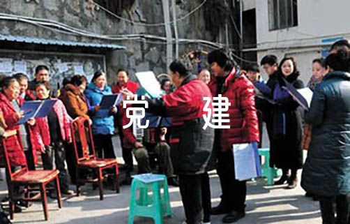 2023年社区党建工作计划【三篇】