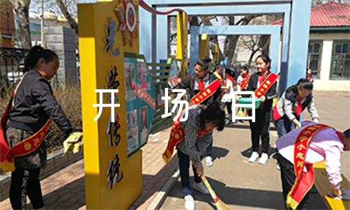 关于介绍专家讲座主持词开场白【六篇】