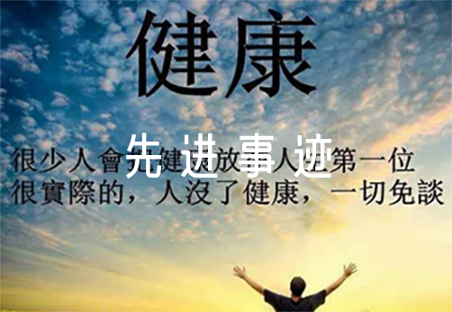 优秀教师先进事迹材料1500字【六篇】