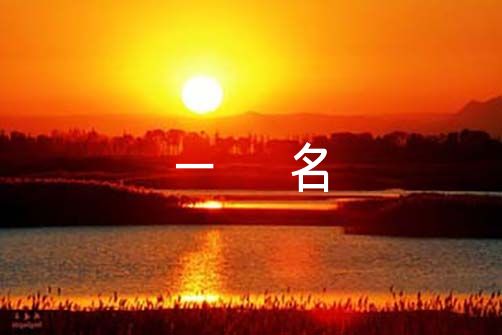 Ϊһʦ9ƪ