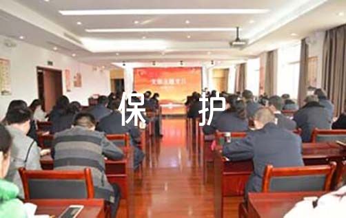未成年保护工作自查自纠报告范文(通用6篇)
