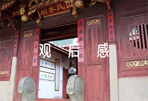 决胜时刻观后感500字六篇