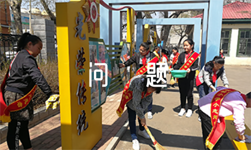 关于金融系统主题教育问题检视【三篇】