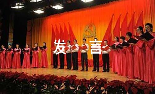 中心發言以學促干【四篇】