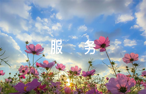 全国个体工商户服务月活动总结范文三篇