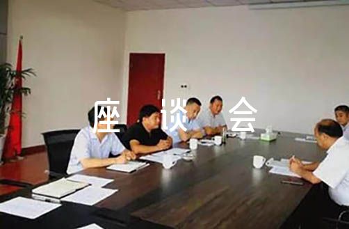 关于优化营商环境座谈会主持词【六篇】